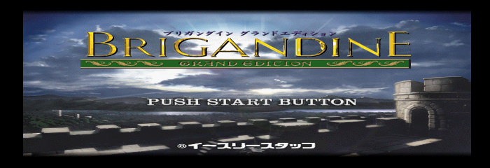 Brigandine - Grand Edition Title Screen